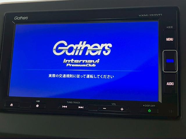 Ｎ－ＢＯＸ Ｇ・Ｌターボホンダセンシング　ホンダセンシング　ターボ　ＬＥＤヘッドライト　ＡＣＣ　パドルシフト　衝突軽減ブレーキ　両側電動スライドドア　純正　レーンキープ　オートライト　バックモニター　　Ｂｌｕｅｔｏｏｔｈ　障害物センサー（13枚目）