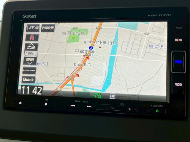 Ｎ－ＢＯＸ Ｇ・Ｌターボホンダセンシング　ホンダセンシング　ターボ　ＬＥＤヘッドライト　ＡＣＣ　パドルシフト　衝突軽減ブレーキ　両側電動スライドドア　純正　レーンキープ　オートライト　バックモニター　　Ｂｌｕｅｔｏｏｔｈ　障害物センサー（14枚目）