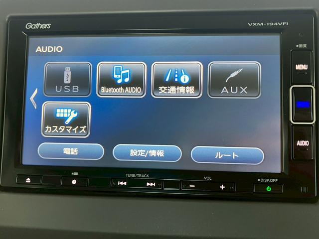 Ｎ－ＢＯＸ Ｇ・Ｌターボホンダセンシング　ホンダセンシング　ターボ　ＬＥＤヘッドライト　ＡＣＣ　パドルシフト　衝突軽減ブレーキ　両側電動スライドドア　純正　レーンキープ　オートライト　バックモニター　　Ｂｌｕｅｔｏｏｔｈ　障害物センサー（16枚目）