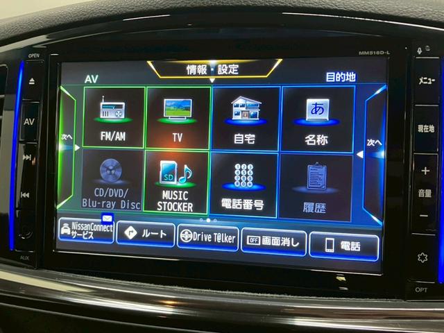 エルグランド 250ハイウェイスターS アーバンクロム 純正8インチナビ 10インチフリップダウンモニター 両側電動スライドドア パワーバックドア 純正ドライブレコーダー アダプティブクルーズコントロール プリクラッシュブレーキ 障害物センサー 純正AW(16枚目)