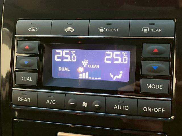 エルグランド 250ハイウェイスターS アーバンクロム 純正8インチナビ 10インチフリップダウンモニター 両側電動スライドドア パワーバックドア 純正ドライブレコーダー アダプティブクルーズコントロール プリクラッシュブレーキ 障害物センサー 純正AW(18枚目)