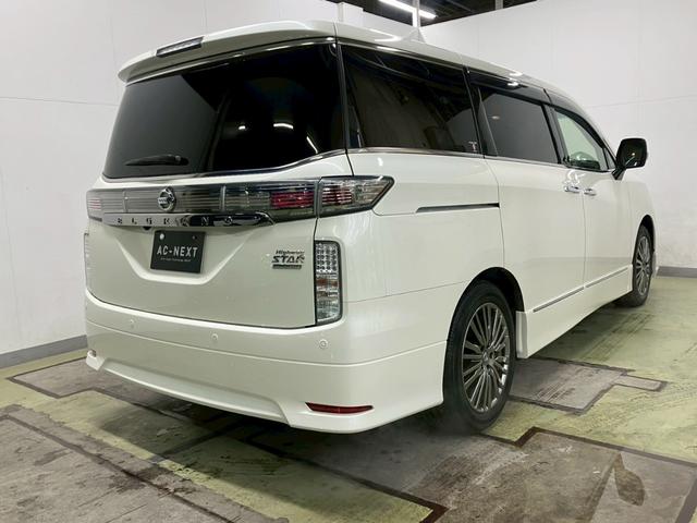 エルグランド 250ハイウェイスターS アーバンクロム 純正8インチナビ 10インチフリップダウンモニター 両側電動スライドドア パワーバックドア 純正ドライブレコーダー アダプティブクルーズコントロール プリクラッシュブレーキ 障害物センサー 純正AW(31枚目)