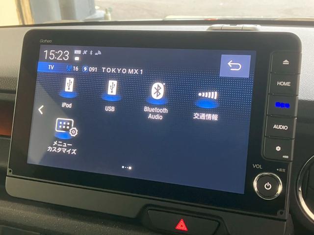 Ｎ－ＢＯＸカスタム ターボ　純正９インチナビ　純正フリップダウンＭ　両側電動スライドドア　アダプティブクルコン　ＬＥＤヘッドライト　クリアランスソナー　ハーフレザーシート　シートヒーター　ＭＴモード　フルセグＴＶ　バックカメラ（14枚目）
