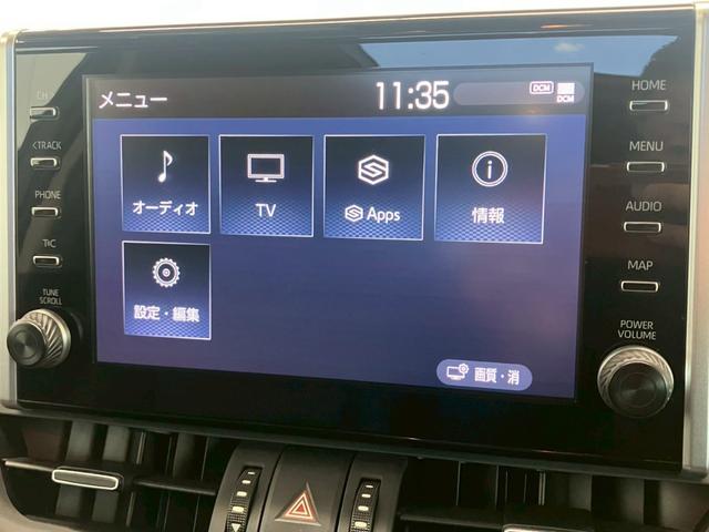 ＲＡＶ４ Ｇ　４ＷＤ　モデリスタフルエアロ　パノラマムーンルーフ　純正ＤＰオーディオ　パノラミックビューモニター　デジタルインナーミラー　ＢＳＭ　電動リアゲート　プリクラッシュセーフティ　ＡＣＣ　ＥＴＣ　ドラレコ（16枚目）