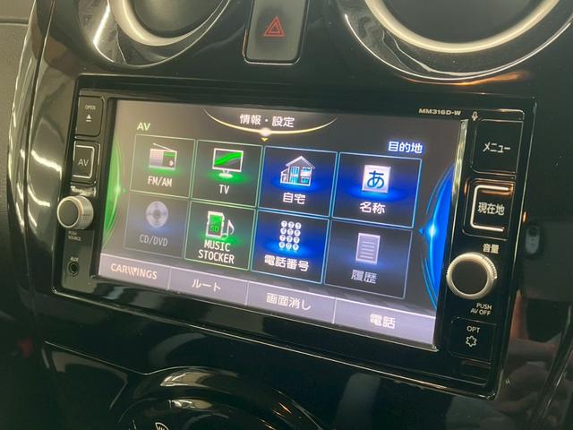 ノート ｅ－パワー　Ｘ　純正エアロ　純正ナビ　アラウンドビューモニター　デジタルインナーミラー　フルセグＴＶ　障害物センサー　衝突軽減ブレーキ　レーンキープアシスト　ＣＤ　ＤＶＤ　Ｂｌｕｅｔｏｏｔｈ　ＥＴＣ　純正ドラレコ（11枚目）