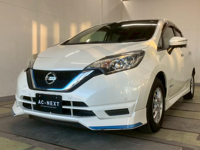 ノート ｅ－パワー　Ｘ　純正エアロ　純正ナビ　アラウンドビューモニター　デジタルインナーミラー　フルセグＴＶ　障害物センサー　衝突軽減ブレーキ　レーンキープアシスト　ＣＤ　ＤＶＤ　Ｂｌｕｅｔｏｏｔｈ　ＥＴＣ　純正ドラレコ（34枚目）