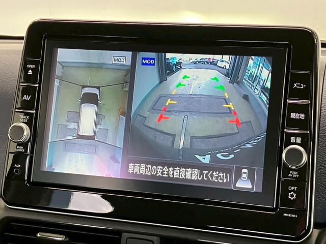 デイズ ハイウェイスター X 純正9インチナビ アラウンドビューモニター LEDヘッドライト ステアリングスイッチ フルセグTV CD DVD Bluetooth 衝突軽減ブレーキ レーンキープアシスト 障害物センサー ABS(13枚目)