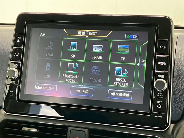 デイズ ハイウェイスター X 純正9インチナビ アラウンドビューモニター LEDヘッドライト ステアリングスイッチ フルセグTV CD DVD Bluetooth 衝突軽減ブレーキ レーンキープアシスト 障害物センサー ABS(14枚目)