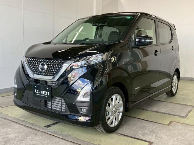 デイズ ハイウェイスター X 純正9インチナビ アラウンドビューモニター LEDヘッドライト ステアリングスイッチ フルセグTV CD DVD Bluetooth 衝突軽減ブレーキ レーンキープアシスト 障害物センサー ABS(32枚目)