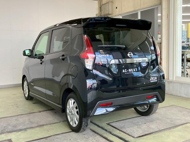 デイズ ハイウェイスター X 純正9インチナビ アラウンドビューモニター LEDヘッドライト ステアリングスイッチ フルセグTV CD DVD Bluetooth 衝突軽減ブレーキ レーンキープアシスト 障害物センサー ABS(35枚目)