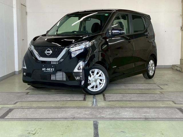 デイズ ハイウェイスター X 純正9インチナビ アラウンドビューモニター LEDヘッドライト ステアリングスイッチ フルセグTV CD DVD Bluetooth 衝突軽減ブレーキ レーンキープアシスト 障害物センサー ABS(36枚目)