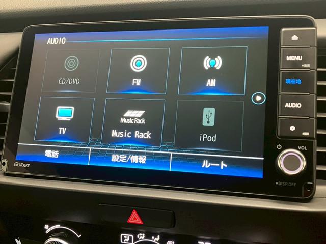 HONDA FIT E:HEV HOME