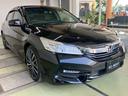 HONDA ACCORD HYBRID