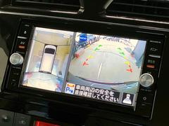 純正ナビ【ＭＣ３１５Ｄ−Ｗ】フルセグＴＶ／Ｂｌｕｅｔｏｏｔｈ／ＣＤ／ＤＶＤ／アラウンドビューモニター 4