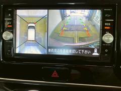 純正７インチナビ【ＭＣ３１５Ｄ−Ｗ】フルセグＴＶ／Ｂｌｕｅｔｏｏｔｈ／ＣＤ／ＤＶＤ／アラウンドビューモニター 4