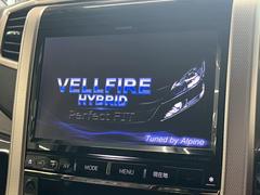 ＡＬＰＩＮＥ９インチナビ【ＥＸ００９Ｖ】フルセグＴＶ／Ｂｌｕｅｔｏｏｔｈ／ＣＤ／ＤＶＤ／バックカメラ 4