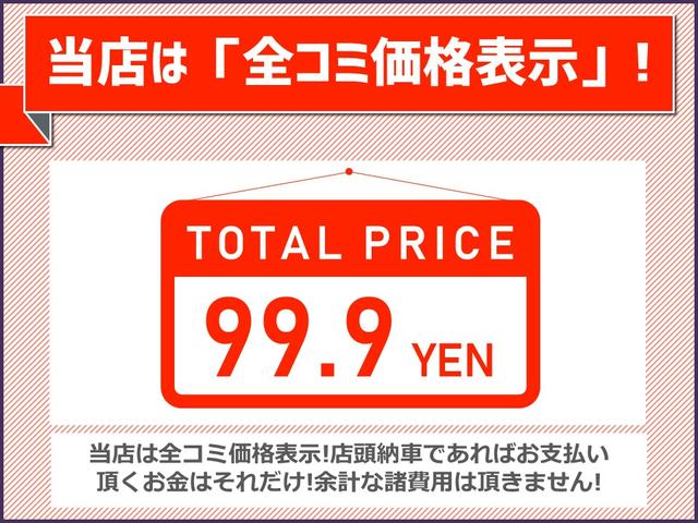 Ｇ　エディション　社外アルミホイール　室内清掃済み　下廻り防錆塗装済み　４ＷＤ　ＡＴ(47枚目)