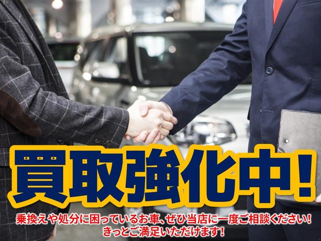 Ｇ　エディション　社外アルミホイール　室内清掃済み　下廻り防錆塗装済み　４ＷＤ　ＡＴ(48枚目)