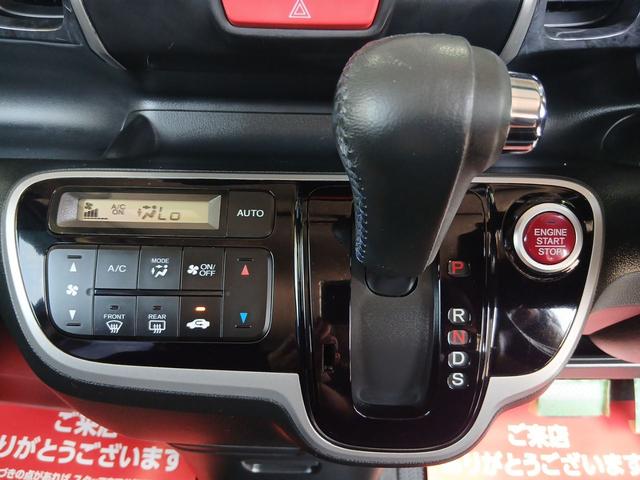 Ｎ－ＢＯＸ モデューロＸ　Ｇ・ターボパッケージ　ロードサポート付走行距離無制限保証　ＡＴ　ＡＢＳ　両側パワースライドドア　ＥＴＣ　ドライブレコーダー　フォグランプ　運転席＆助手席エアバック　１２Ｖ１８０Ｗシガーソケット　ウィンカーミラー（23枚目）