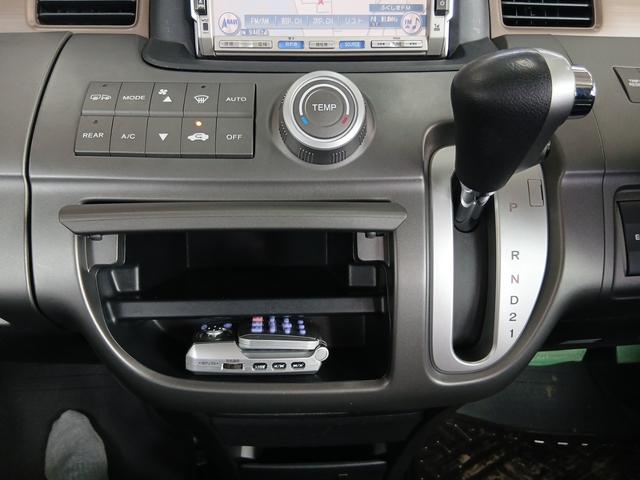 ステップワゴン Ｇ　Ｌパッケージ　両側パワースライドドア　ナビ　ＥＴＣ　運転席＆助手席エアバック　ミラーヒーター　バックカメラ　キーレス２個　スペアキー２個　フォグ　ＡＢＳ　ホイール付きスタッドレス付き（アルミバリ溝）（17枚目）