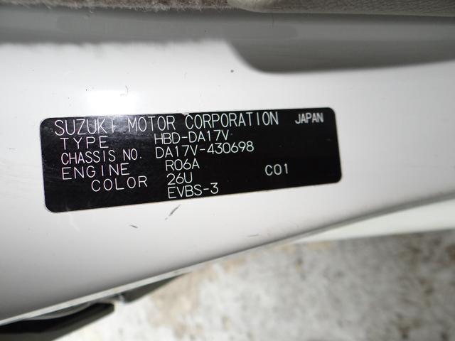 エブリイ ＰＣ　４ＷＤ　４ＡＴ　Ａ／Ｃ　　Ｐ／Ｓ　ロードサポート付き１年走行無制限保証　ハイルーフ　両側スライドドア　キーレス　　パワーウインドウ　ＡＢＳ　ＥＴＣ　オーバーヘッドコンソール　下廻り防錆塗装済（25枚目）