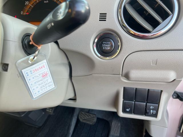 フレアワゴン ＬＳ　１年保証付　４ＷＤ　ＣＤ・ラジオ　社外１３インチアルミ　シートヒータ　スペアキー（11枚目）