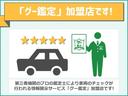 Ｌ　１年保証付！！　ＡＢＳ　４ＷＤ　横滑り防止装置　アイドリングストップ　両川スライドドア片側電動スライド　シートヒーター　スペアキー　プッシュスタート　ベンチシート（37枚目）