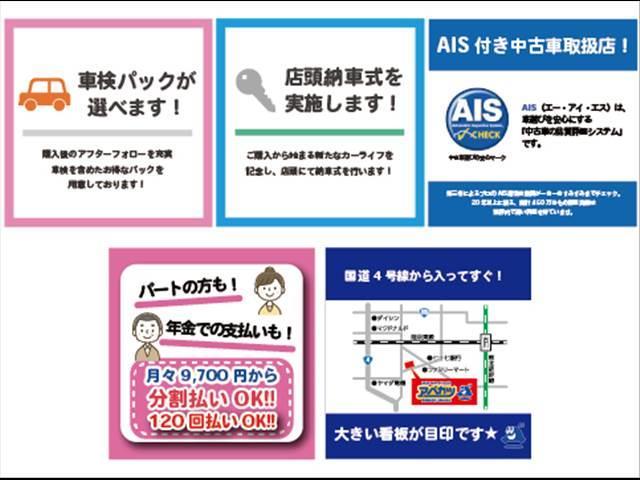 Ｌ　届出済未使用車　両側パワースライドドア(3枚目)