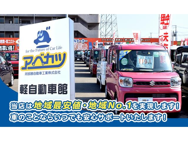 タフト Ｘ　届出済未使用車（42枚目）