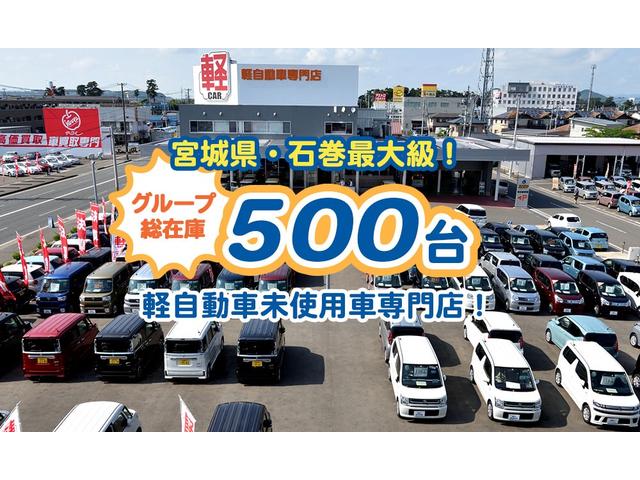 タフト Ｘ　届出済未使用車（43枚目）