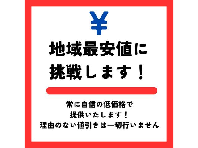 タフト Ｘ　届出済未使用車（53枚目）