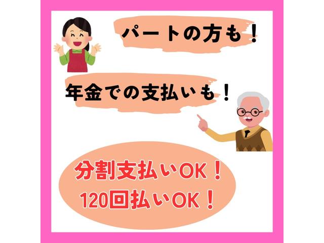 タフト Ｘ　届出済未使用車（56枚目）