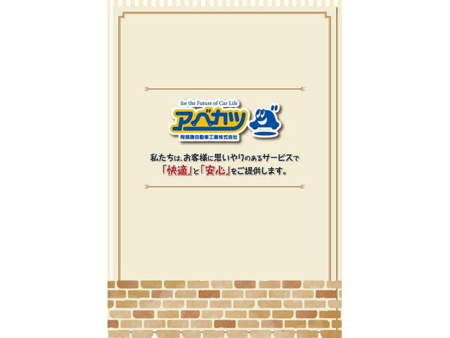 タフト Ｘ　届出済未使用車（58枚目）