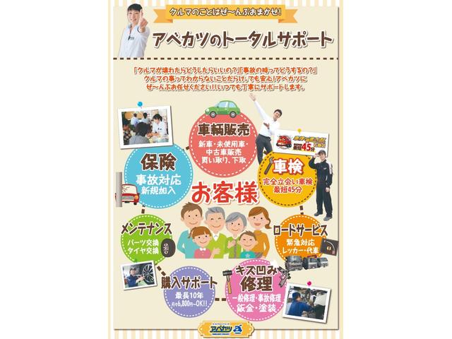 タフト Ｘ　届出済未使用車（59枚目）