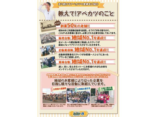 タフト Ｘ　届出済未使用車（60枚目）