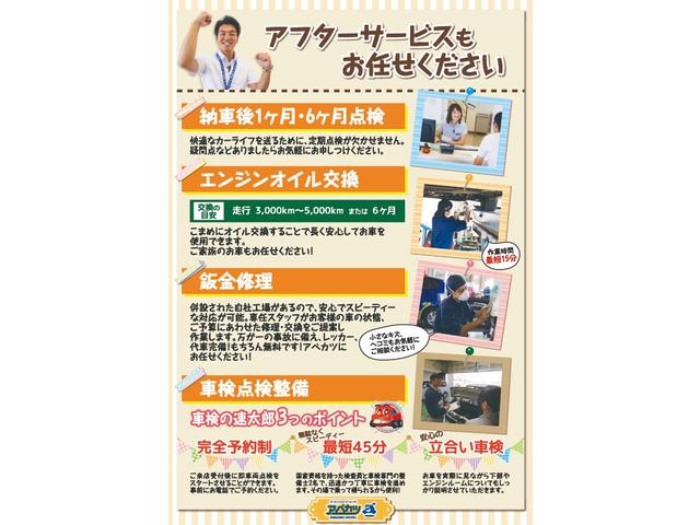 タフト Ｘ　届出済未使用車（65枚目）