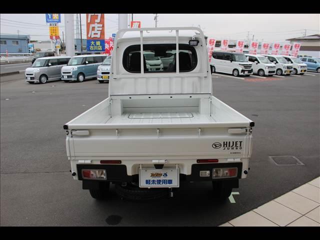 ハイゼットトラック ジャンボエクストラ　届出済未使用車（9枚目）