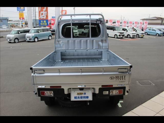 ハイゼットトラック ジャンボエクストラ　届出済未使用車（9枚目）