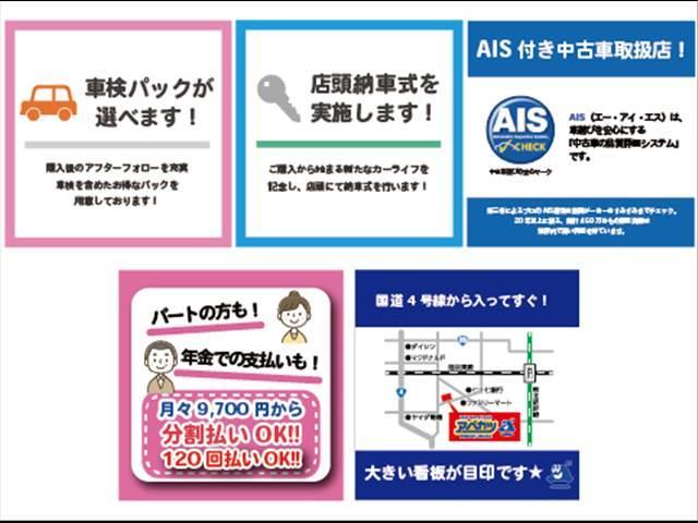 N-BOX ベースグレード 届出済未使用車(3枚目)