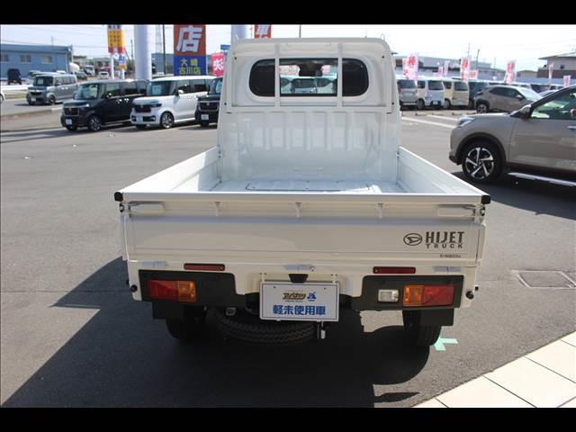 ハイゼットトラック スタンダード　届出済未使用車（12枚目）