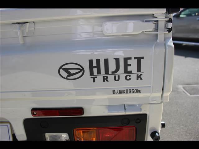 ハイゼットトラック スタンダード　届出済未使用車（13枚目）