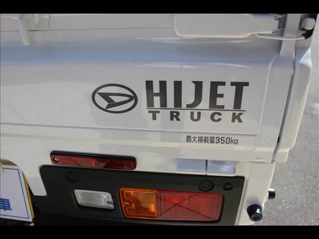 ハイゼットトラック スタンダード　届出済未使用車（12枚目）