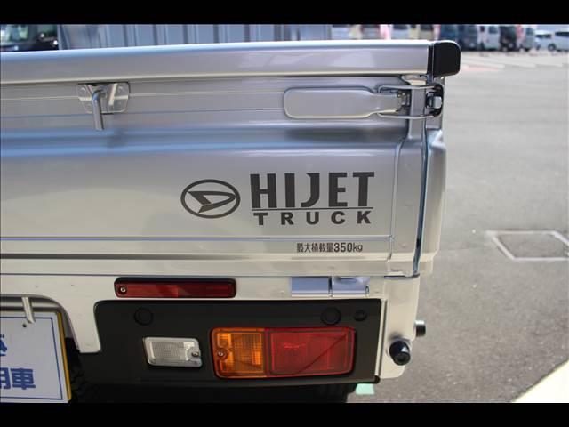 ハイゼットトラック スタンダード　届出済未使用車（11枚目）