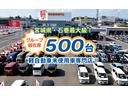 Ｘ　届出済未使用車（43枚目）
