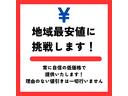 Ｘ　届出済未使用車（53枚目）