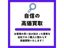 Ｘ　届出済未使用車（54枚目）