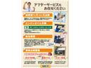 Ｘ　届出済未使用車（65枚目）