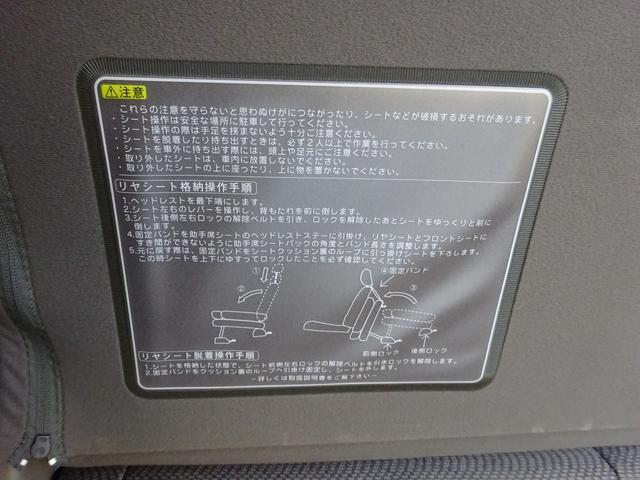 タント スローパー 福祉車両 リアシート付 車イス1台固定 キーレスエントリー 左側スライドドア CDプレーヤー ベンチシート 運転席助手席エアバック(9枚目)