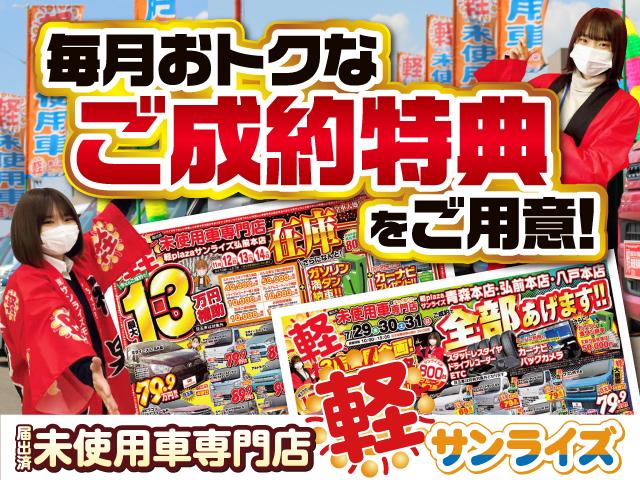 ｅＫワゴン Ｍ　４ＷＤ　届出済未使用車　キーレスエントリー　アイドリングストップ　衝突被害軽減システム　衝突安全ボディ　盗難防止システム　クリアランスソナー　シートヒーター　ベンチシート　寒冷地仕様　レーンアシスト（6枚目）