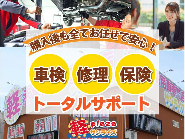 フレアワゴン ＸＧ　４ＷＤ　届出済未使用車　スマートキー　アイドリングストップ　衝突被害軽減システム　衝突安全ボディ　盗難防止システム　クリアランスソナー　シートヒーター（49枚目）